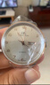 上海（SHANGHAI）手表礼物 男士自动机械表 国民系列 经典白盘玫金钢带SH3013R-1 实拍图