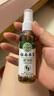 云南本草脚气喷剂狼毒除脚臭脱皮脚汗真菌感染烂脚丫止痒 【云南本草脚气喷雾60ml*2】 实拍图