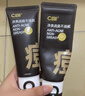 C咖祛痘双管洗面奶80g*3氨基酸净痘深层清洁洁面乳七夕情人节礼物 实拍图