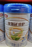 伊利金领冠睿护【新西兰原装进口】2段6-12个月奶粉800g*6整箱装 实拍图
