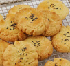 元朗合桃酥饼干礼盒 零食品糕点心鸡蛋卷 广东特产送中老年人长辈520g 实拍图