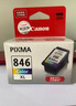 佳能（Canon）CL-846XL 大容量彩色墨盒(适用MG3080/MG2580S/MG2400/TS3480/TS3380/TR4580) 实拍图