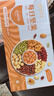 孕味食足孕妇零食每日坚果干果核桃仁混合休闲食品炒货适合孕期营养需求 【蛋白质-孕中B款】月套餐-30袋 实拍图