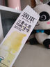 润本儿童水感防晒啫喱10ml*2瓶宝宝专用户外旅游便携隔离紫外线 实拍图