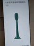力博得（Lebooo）电动牙刷头杜邦茶多酚刷丝 绿色2支装 【适用于悦心系列】 实拍图