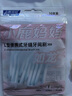 小鹿妈妈 L型牙间刷牙缝清洁牙缝刷SSS号 20支 牙缝刷随身盒方便携带 实拍图