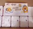 清风（APP）【李昀锐同款】抽纸 卡皮巴拉卡通4层90抽*40包M码 卫生纸巾 整箱 实拍图