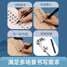 华夏万卷钢笔式毛笔 软笔书法练习毛笔小楷笔秀丽笔小楷初学者入门练字新式毛笔可加墨新毛笔 黑色  实拍图