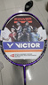 威克多（VICTOR）胜利羽毛球拍超轻全碳素进攻型龙牙之刃单拍 TK-RYUGA II TD/J/4U 实拍图