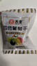 舌里 四色葡萄干1500g/箱蜜饯果干 内置小包礼盒装 新疆特产休闲零食 实拍图