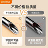 卡贝（cobbe）免打孔伸缩晾衣杆阳台横杆伸缩杆晾衣架衣柜杆挂衣杆浴帘杆撑杆 实拍图