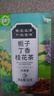 康琪爱倍栀子丁香桂花茶60g 草本三清茶胃火旺盛口臭茶去口臭肝火旺茶 实拍图