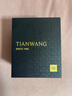 天王（TIAN WANG）手表男士 生日礼物沧海系列钢带石英表白色GS3887S/D-A-3 实拍图