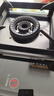 好太太亿美燃气灶双灶5.2KW一级能效嵌入式家用熄火保护天然气液化气煤气灶台式猛火炉具定时灶方架纯铜火盖 旗舰款 钢化玻璃+5.2kw方架鸳鸯猛火+双边定时 适用气源：管道天然气 实拍图