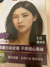 吕（Ryo）爱茉莉染发剂3.0乌木黑棕*2植物无氨安心染男女士盖白头发染发膏 实拍图