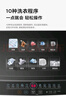 TCL 10公斤新风直驱波轮洗衣机一级能效V2-D抗菌除螨全自动家用 家电国家补贴 以旧换新B100V2-D 实拍图