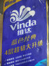 维达（Vinda）有芯卷纸 蓝色经典4层130克*10卷 厚韧 卫生纸厕纸 卷筒纸纸巾 实拍图