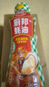 厨邦蚝油 610g 【0脂肪0添加甜味剂】挤挤装 炒蘸拌烤提鲜调料自营 实拍图