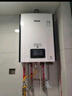 林内（Rinnai）三管零冷水燃气热水器 锐逸RUS-R16/20/24E86FBF 双水量伺服即开即热智能恒温内置循环泵 APP控制  16L 零冷水RUS-R16E86FBF 实拍图