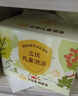 艾裕儿童泡澡中药包金银花婴儿泡澡包宝宝药浴包小儿健体艾草艾叶洗澡 069小儿平润(久咳多痰)20g*12袋 实拍图