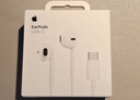 Apple/苹果 采用 (USB-C)的EarPods耳机 有线耳机 苹果耳机 适用iPhone/iPad//Mac 苹果手机 实拍图