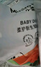 小柔熊【爱婴岛严选】云感护肤婴儿纸尿裤薄透气男女宝宝尿不湿尿布 纸尿裤XL码36片（12-17kg） 实拍图