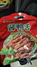 修文食品 精品酱鸭舌228g 酱香味 温州特产独立小包 宿舍办公室鸭货零食 实拍图