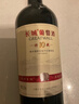 长城 耀世东方特藏10橡木桶解百纳干红葡萄酒750ml*6瓶整箱装中粮出品 实拍图
