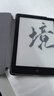 汉王（Hanvon）Clear6英寸电子书阅读器 墨水屏电纸书平板 智能阅读本电子纸 看书学习便携阅读 冰山灰 实拍图