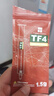 Thermalright(利民)  TF4(1.5g) CPU导热硅脂 散热膏 导热膏 实拍图