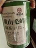 寻西湖茶叶绿茶黄山毛峰安徽原产明前浓香型嫩芽毛峰茶罐装50g 实拍图