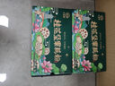 天堂牌桂花坚果藕粉350gx2罐 节日送礼礼盒 代餐坚果羹营养早餐冲饮 实拍图