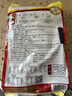 升元小麦冷面1.13kg辣白菜80g朝鲜冷面代餐主食方便面杂粮面条速食 实拍图