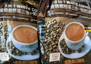 金爸爸马来西亚原装进口白咖啡香浓特浓速溶咖啡粉 特浓480g*2袋 实拍图