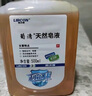 利尔康（LIRCON）葡清天然皂液无磷去污抑菌洗手液不假滑易冲500ml*2瓶 实拍图