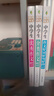 初中生分类作文+优秀作文+作文一本全+好词好句好段(全4册)班主任推荐中学生黄冈作文书七八九年级789年级适用满分作文大全 实拍图