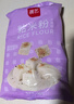 展艺粘米粉 肠粉水晶饺子大米发糕糯米粉家用冰皮烘焙原料500g 实拍图