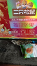 三只松鼠每日坚果750g/30袋 坚果礼盒礼包开心果核桃零食 团购送礼 实拍图
