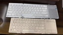 B.O.W航世 HD088F无线蓝牙双模折叠充电键盘智能触控摸板台式笔记本ipad平板手机超薄带支架键盘 奶茶色 实拍图