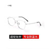 蔡司（ZEISS）近视眼镜框男超轻纯钛大框眼镜架可配防蓝光散光变色眼睛 简约大框 黑银 配colorein镜片防蓝光 无度数 实拍图
