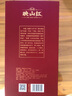 珍酒 【中秋送礼】映山红精品 酱香型白酒 53度 500ml 单瓶装 实拍图