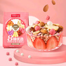 好麦多【选3活动】酸奶坚果水果燕麦片四种口味奇亚籽即食代餐早餐饱腹 8臻坚果水果202g*1袋 实拍图