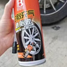 保赐利汽车补胎液 真空胎快速补胎神器电动车摩托车自助修补液无腐蚀 实拍图