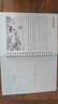 行楷字帖成年人钢笔练字帖控笔男生女生高中生漂亮硬笔书法练字本 行楷【唐诗宋词】 无赠品 实拍图
