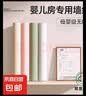 马卡龙墙纸自粘防水防潮卧室墙面宿舍房间墙壁贴纸家用自贴壁纸 天空蓝 60cm*10米 实拍图