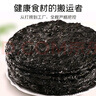 富昌 紫菜30g 福建特产 海产干货 海带虾皮紫菜蛋花汤煲汤海苔食材 实拍图