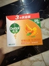 滴露（Dettol）香皂柑橘3块 肥皂洗澡洗手皂抑菌沐浴洗脸 男士香皂女士儿童可用 实拍图