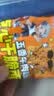 【整箱】干脆面掌心脆干吃面混合口味50包整箱零食方便面追剧解馋 混合口味100袋 实拍图