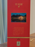 郎酒红花郎10 第5代 白酒 酱酒 39度 500ml*1 单瓶装 低度酒 聚会调酒 实拍图