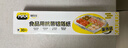 烤乐仕锡纸空气炸锅专用纸长60m*宽30cm*加厚15μm铝箔纸烤箱纸野餐用 实拍图